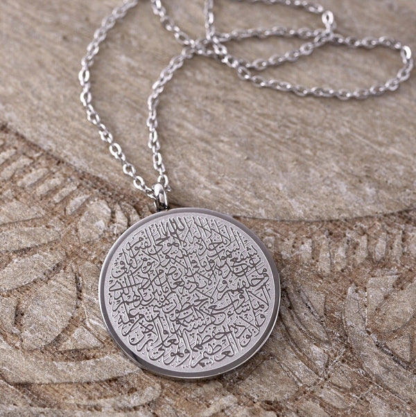 Ayat Al Kursi Necklace