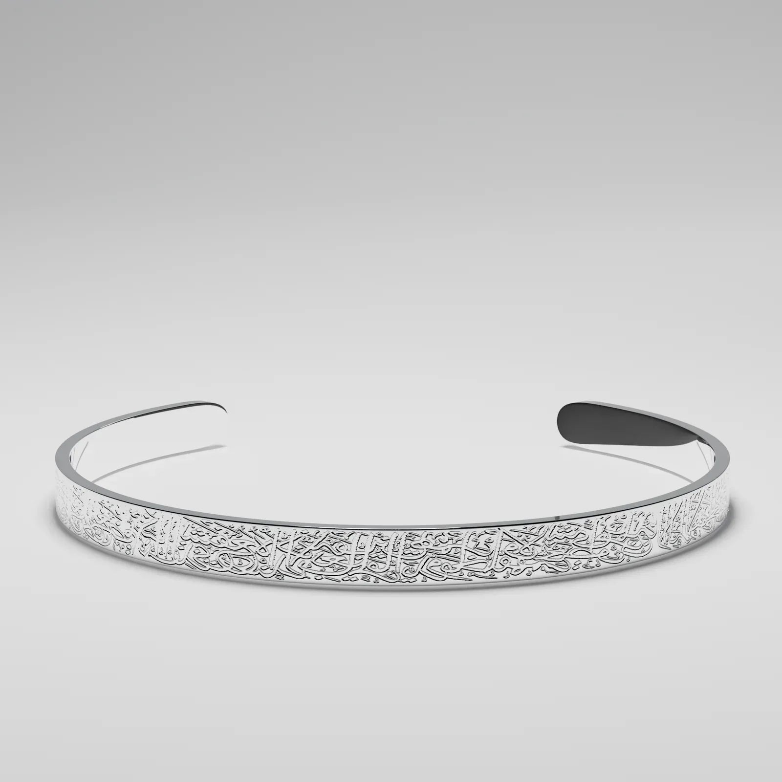 Ayat Al Kursi Bracelet/Ring