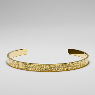 Bracelet Ayat Al Kursi
