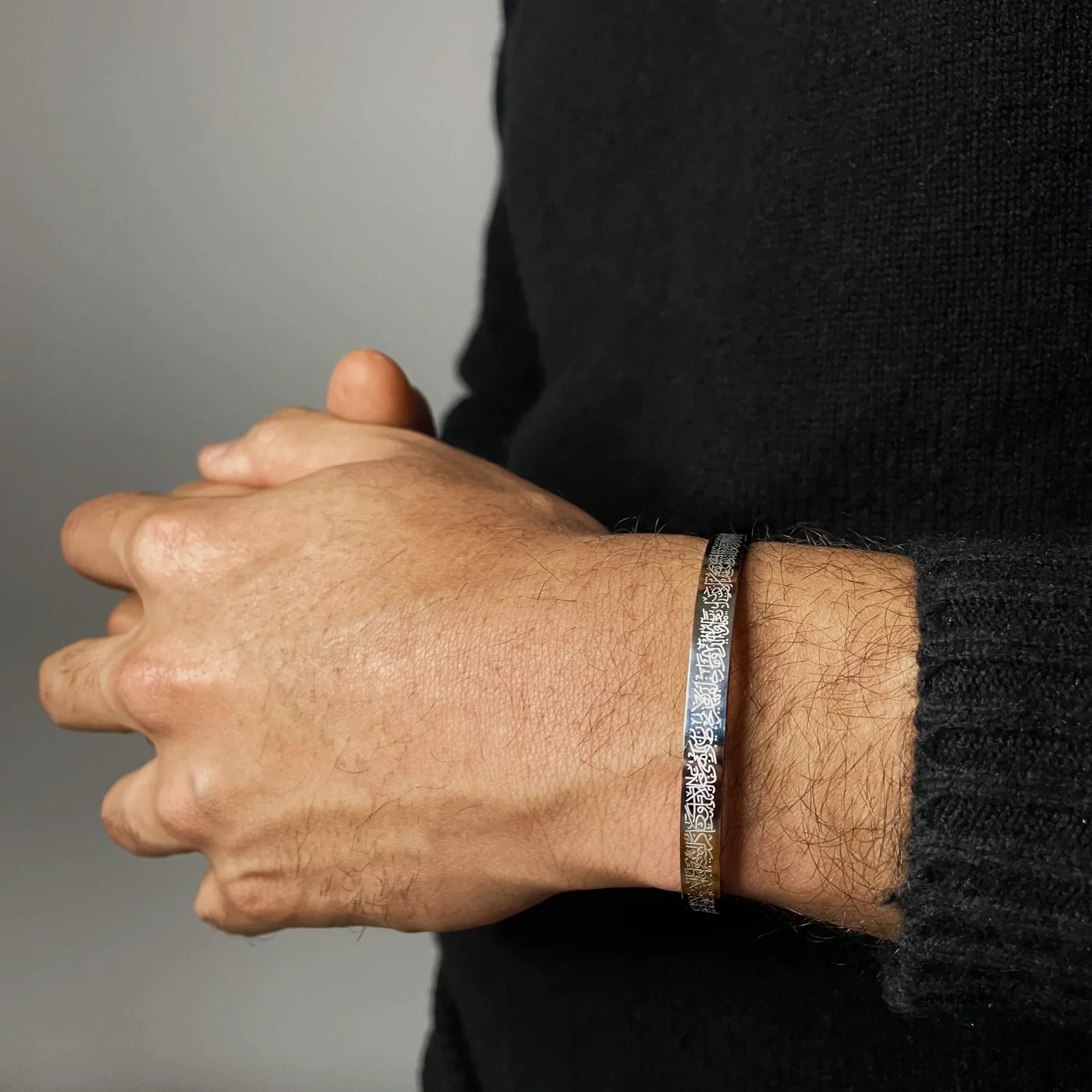 Bracelet Ayat Al Kursi