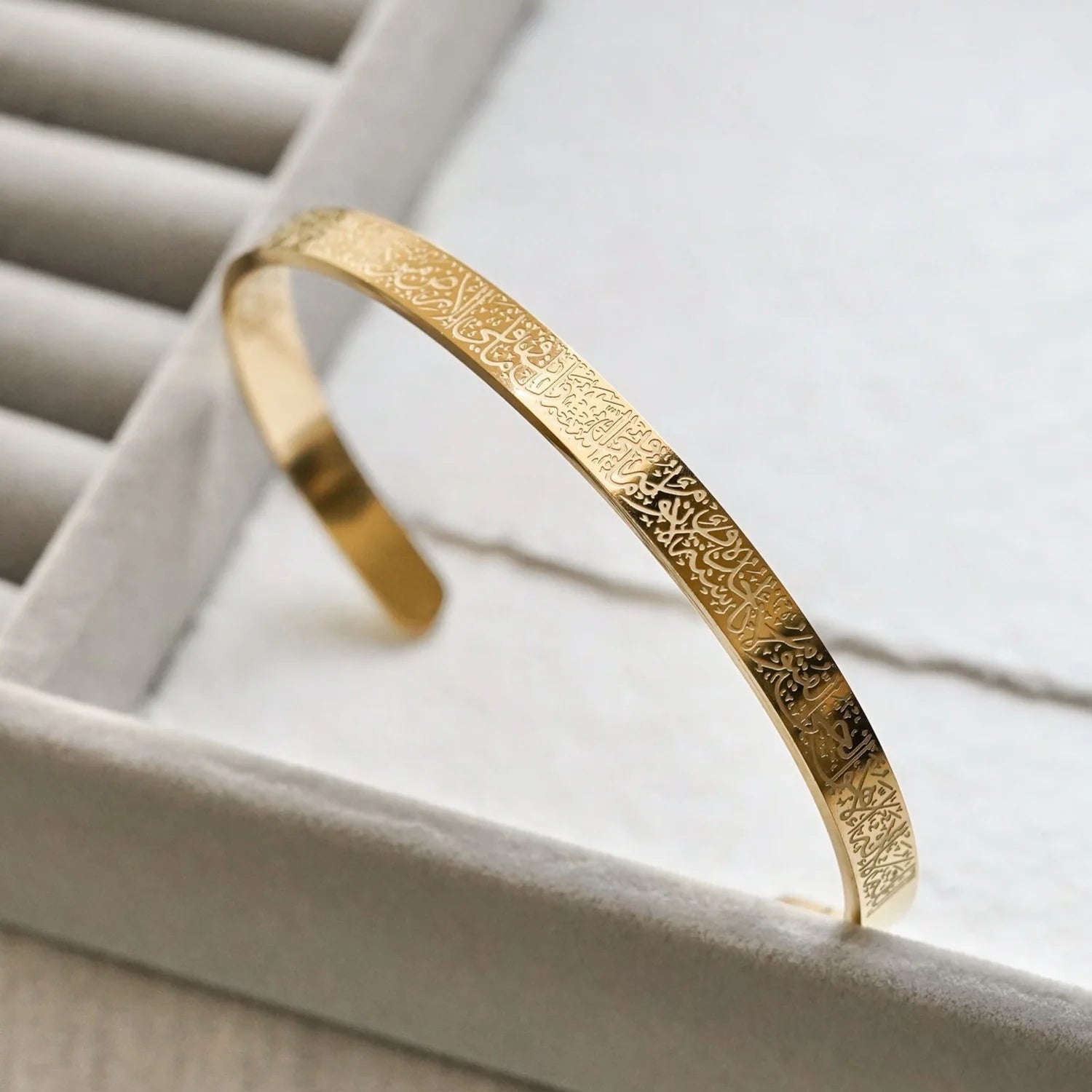 Bracelet Ayat Al Kursi