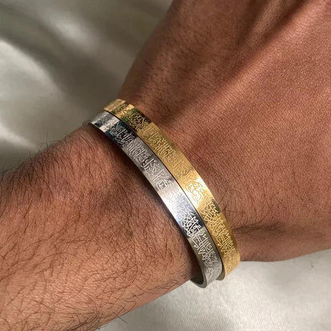 Bracelet Ayat Al Kursi